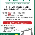 Business 1 image KI CLINIC OF EASTERN MEDICINE Natural Therapy in Christchurch CAN
