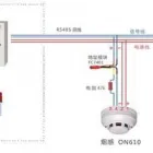 Business 10 image VEDARD SECURITY & FIRE SAFETY PRODUCTS EXPORT TRADER Wireless Alarms in Auckland NTL