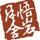 Business 1 image WORLO ACUPUNCUTRE CLINIC Worlo Acupuncutre in Auckland NTL