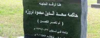 Business 19 image CRAFTED MEMORIALS Upright Headstones in Auckland NTL