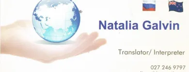 Business 3 image NASHMIR - PROFESSIONAL TRANSLATION OF RUSSIAN/ENGLISH LITERATURE Translators in Auckland NTL
