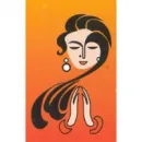 INDIAN FENDALTON Takeaway in Christchurch CAN